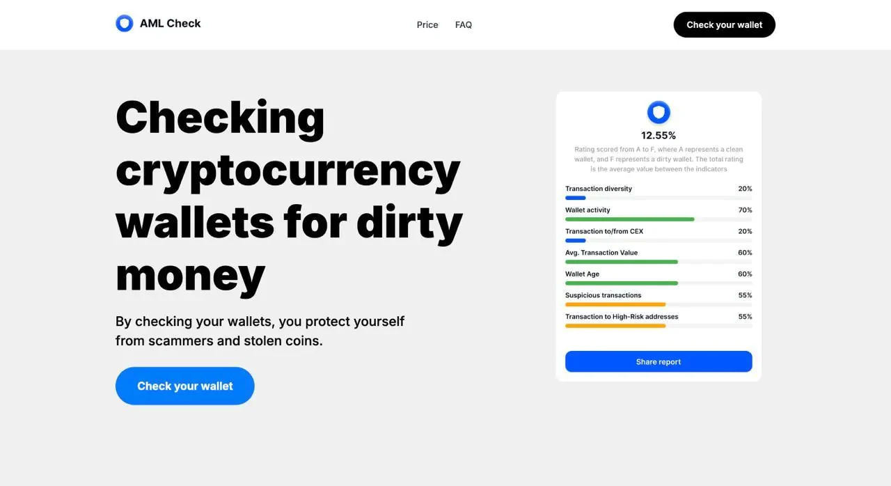 Fake AML wallet verification page